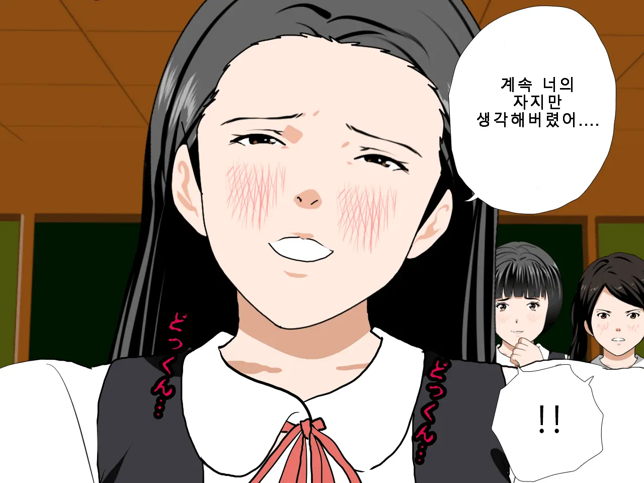 Saimin Uwaki Kenkyuubu Ch. 5